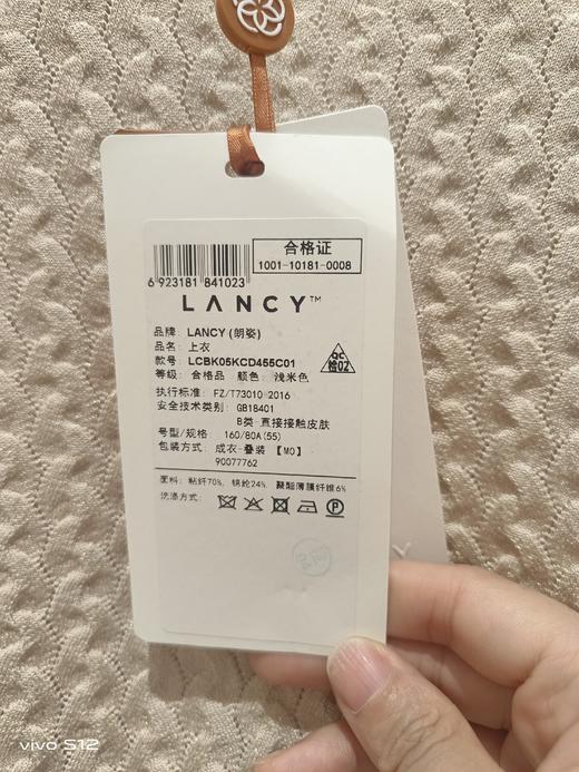 M4朗姿 两色针织短袖T恤LCBK05KCD455 商品图3