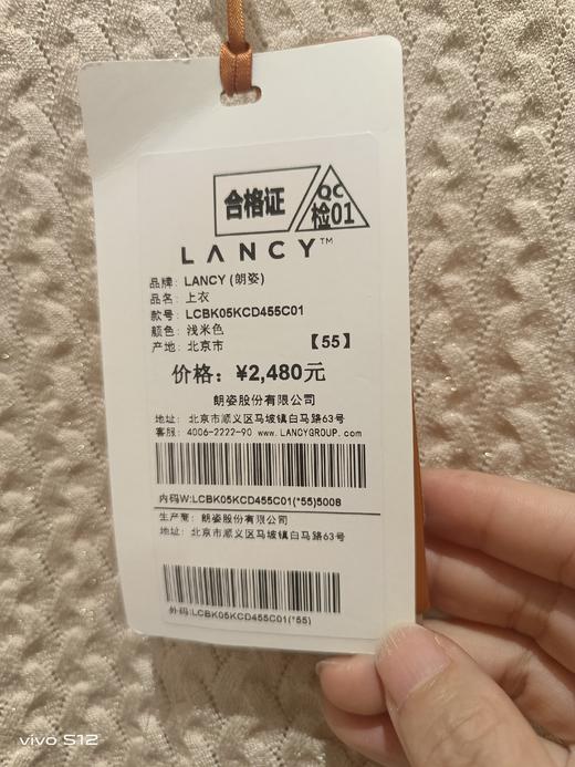 M4朗姿 两色针织短袖T恤LCBK05KCD455 商品图8