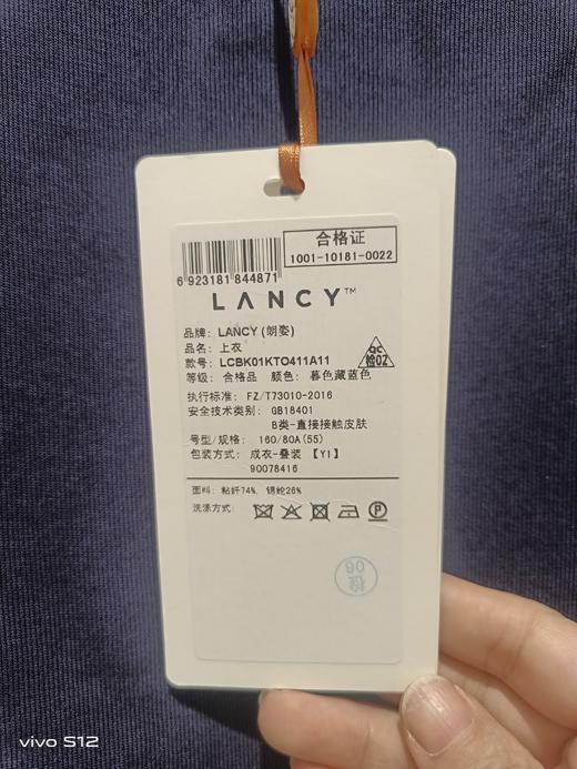 M2XL1朗姿 简约V领针织背心LCBK01KTO411 商品图3