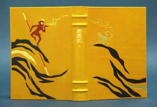 【意大利进口植鞣牛皮装帧】【23.5K金箔烫金】《西游记》（两卷本）纯手工装帧版 商品图1