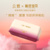 云霓 碧芭宝贝绮梦系列抽取式洗脸巾80抽5包/10包 商品缩略图7