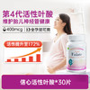 ³【小鲸营养-美国信心康乐活性叶酸复合胶囊孕妇叶酸】30粒/瓶 400mcg活性叶酸+B6+B12/粒 孕期可用 XN03-CRMM-XJJK 商品缩略图0