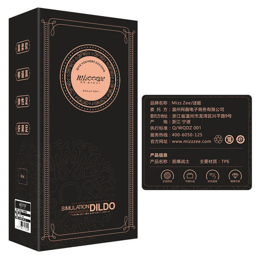 【通品】谜姬 筋爆战士仿真阳具 商品图4