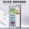 【大冷冻空间】海尔191升大冷冻空间冰箱双开门两门节能风冷无霜净味除菌海尔冰箱小型家用BCD-191WGHC2Z0S9 商品缩略图3