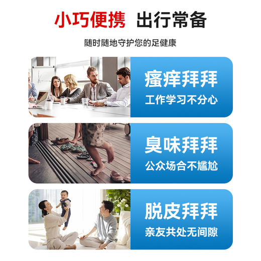 超值2瓶装 德国SOS足部健康水 除臭喷雾 100ml/瓶 快速除臭 清爽止痒 温和舒爽 无异味 商品图9