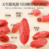 【有机系列】杞里香100g袋装特优有机枸杞、200g盒装特优有机枸杞。沙漠有机枸杞，来自青藏高原的馈赠 商品缩略图5