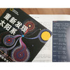重新发现太阳系 精 帕特里夏·丹尼尔斯 等 著 科普读物 商品缩略图3