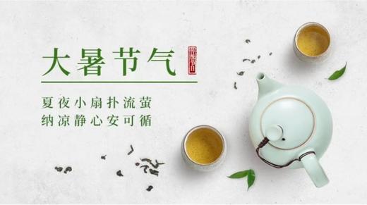 会员服务：0725周二早定心 商品图0