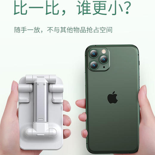 现代HYUNDAI  手机支架  便携可折叠升降 YH-C003 商品图1