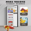 【大冷冻空间】海尔191升大冷冻空间冰箱双开门两门节能风冷无霜净味除菌海尔冰箱小型家用BCD-191WGHC2Z0S9 商品缩略图6