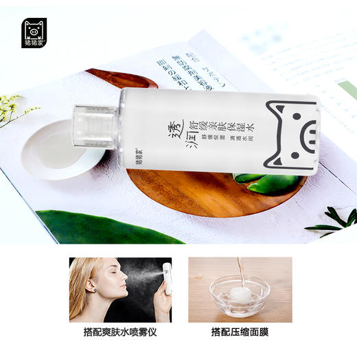 【新鲜入库，加送五个压缩面膜】300ml巨量芦荟水天芦荟叶水 紫球藻 雪耳萃取 生物糖胶和乳酸菌发酵产物 温和补水维稳 多元醇防腐体系不刺激 可以晒后水膜缓解，也可以妆前局部快速湿敷服帖上妆 商品图8