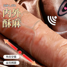 【女用器具】谜姬 欲仙穿戴阳具伸缩震动女专用夫妻情趣用品