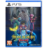 【预订订金】PS5游戏 无限神速斩 勇者斗恶龙 达伊的大冒险 2023-09-28 商品缩略图0