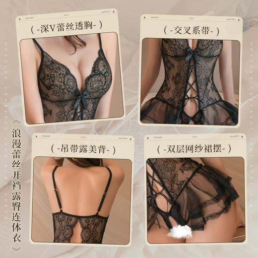 【情趣内衣】霏慕 浪漫蕾丝开裆露臀连体衣6717 商品图3