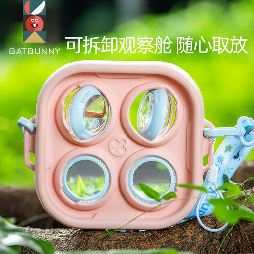 Batbunny蝙蝠兔儿童自然探索套装（三合一） 商品图4
