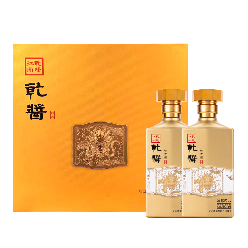 乾酱酒都精品礼盒 酱香型白酒 500ml*2瓶