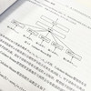 深度学习在自然语言处理中的应用：从词表征到ChatGPT NLP自然语言处理AIGC深度学习机器学习神经网络AI人工智能 商品缩略图3