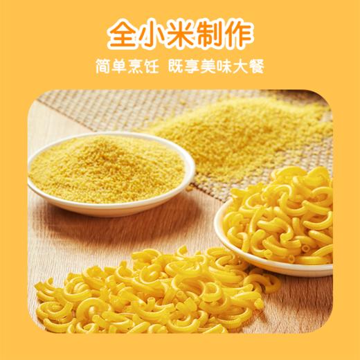 任小米意大利面【螺旋面】【通心粉】方便速食面无麸质儿童面条 商品图2