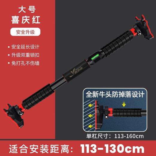 悠拓者 牛转乾坤室内免打孔单杠 YT-ND02 商品图1