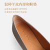 RIMRIM 中跟V口奶奶鞋 纳帕牛皮 3cm鞋跟增高 黑色/白色/灰色 商品缩略图3