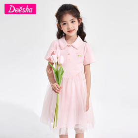 笛莎官方女童连衣裙2023年夏装中童新款洋气时尚珍珠翻领POLO裙子