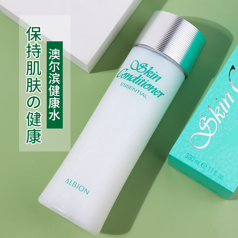 Albion/澳尔滨奥碧虹健康水 爽肤精萃液爽肤水330ml*1补水保湿