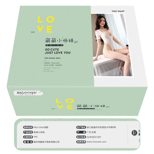 【谜姬】萌萌小师妹阴臀倒模飞机杯倒模成人用品男用倒膜阴臀屁股假阴道 商品图4