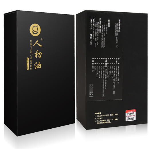 【情趣用品】人初油 黑金15ml人初倍能版 男用喷剂 商品图4