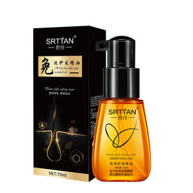 免洗护发精油70ml 头发护理香氛精油发尾油