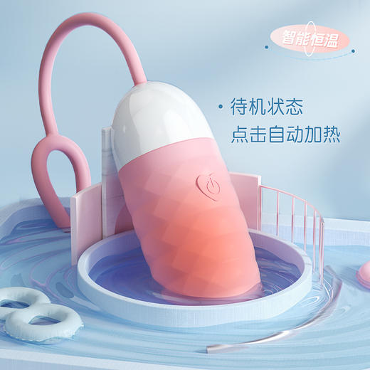 【情趣用品】女用 谜姬 心动跳蛋 商品图2