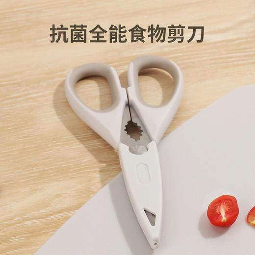 美珑美利 kitchenlite系列全能食物剪不锈钢 商品图2