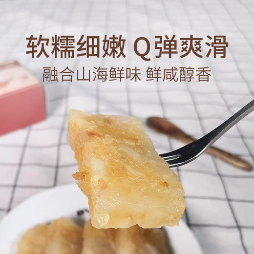 广东茂名 曹江 淮山糕 1000g/盒 软糯细嫩 胶质丰富 商品图1