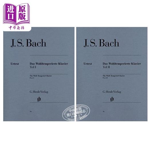 【中商原版】亨乐原版 巴赫十二平均律卷一卷二 钢琴独奏 带指法 Bach Wohltemp. Klavier 1 br 2 br HN14 HN16 进口艺术 商品图0