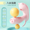 【中高端差异品】谜姬 小恶魔穿戴跳蛋震动舌舔小程序智能遥控女外出穿戴遥控远程器情趣玩具女用品成人 商品缩略图3