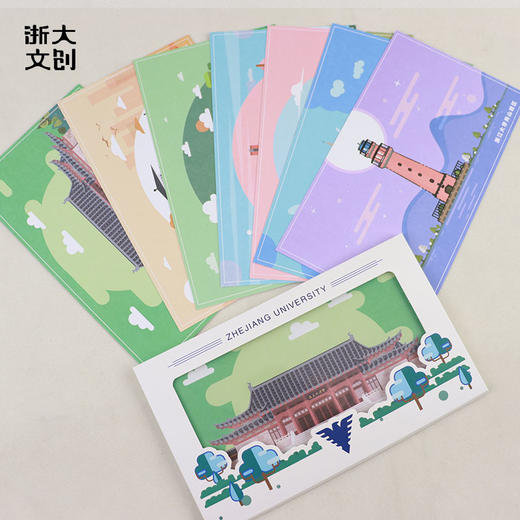 【浙大文创】浙江大学七校区插画明信片7张/套 商品图2