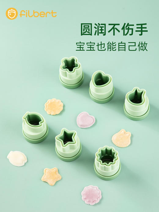 filbert饼干封边婴儿面混沌模具辅食蝴蝶宝宝云吞小馄饨自动压花 商品图2