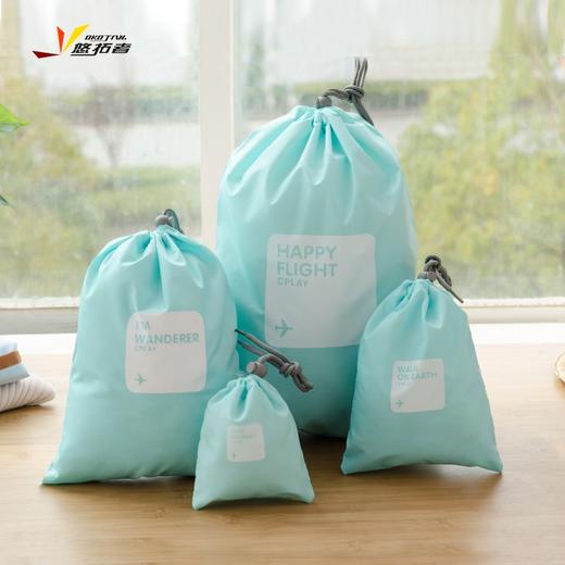 悠拓者 超轻多用收纳四件套  整理收纳包束口包   YT-B0025 商品图2