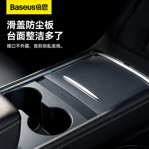 【十一专享】倍思 T-Space 拓展坞 特斯拉专用 商品图5