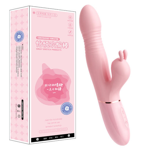 【女用器具】谜姬 怡悦伸缩吮吸棒 商品图4