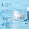 freeplus芙丽芳丝保湿修护面霜40g 高保湿面霜 补水滋润 商品缩略图2