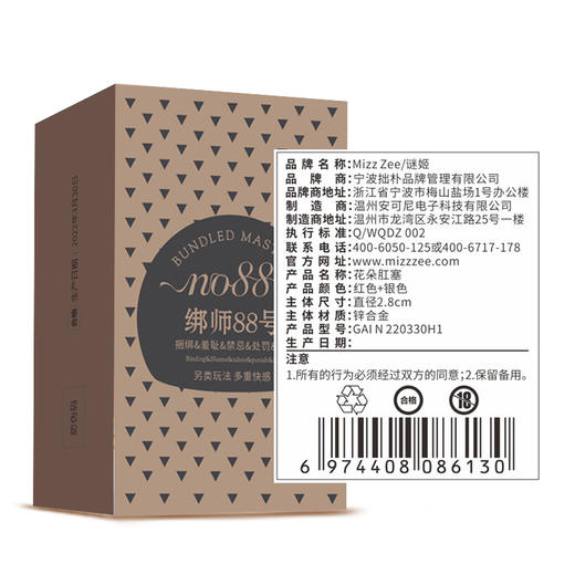 【谜姬】 花朵肛塞另类sm后庭拉珠助爱肛塞情趣女用品神器 商品图8