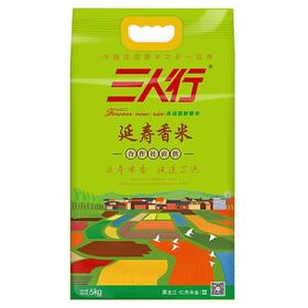 三人行 延寿香米东北大米1kg