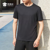 【冷风CoolMax速干短袖】透气凉感圆领训练T恤弹力宽松运动短袖上衣 商品缩略图7