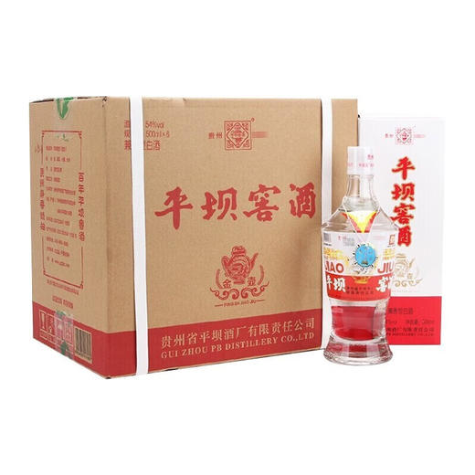 平坝窖酒金壶复古版54°兼香型白酒500ml*6瓶 商品图1