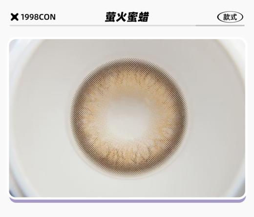 光影皮革、来古冰川、萤火蜜蜡（月抛型） 商品图2