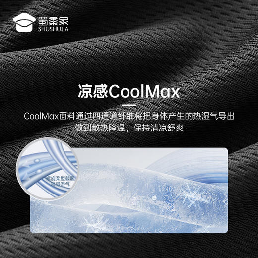 【冷风CoolMax速干短袖】透气凉感圆领训练T恤弹力宽松运动短袖上衣 商品图3