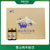 雪山牦牛肽饮  30ml/支*10支/盒 商品缩略图0