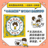 吉竹伸介 虽然我的头发这么乱 6岁+ 吉竹伸介 著 儿童绘本 商品缩略图1