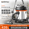 亿力YLW95E桶式吸尘器 商品缩略图1