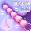 【女用器具】谜姬 心动小鹿后庭拉珠跳蛋 商品缩略图0